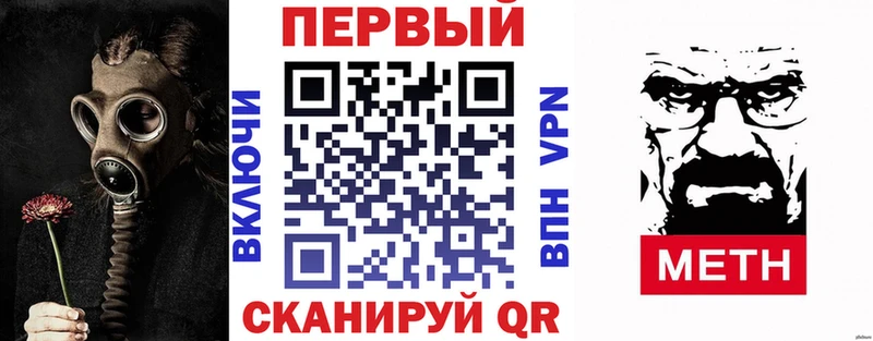 АМФ Premium  Купить где  Боготол 