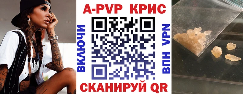 Alfa_PVP Соль Боготол