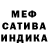 Метадон белоснежный Svetlana Mjasnikova