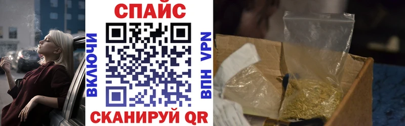 БУТИРАТ бутик  Купить  Боготол 