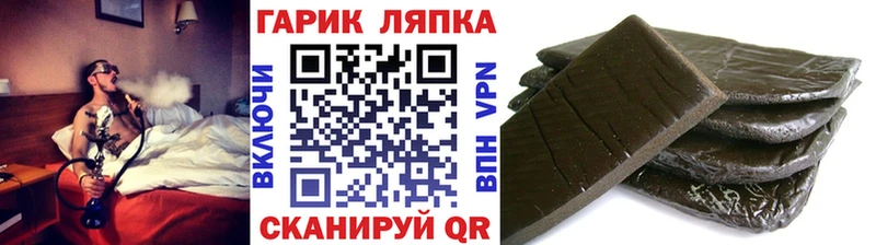 Купить закладки Боготол ГАШ VHQ