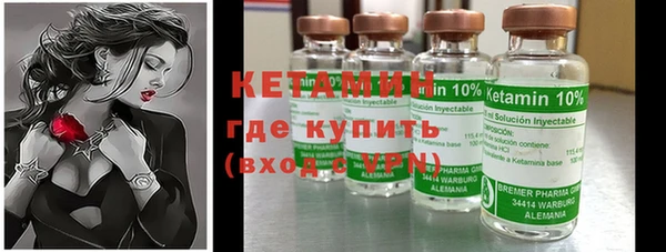 тгк Пролетарск