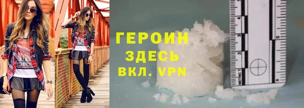спайс Приозерск
