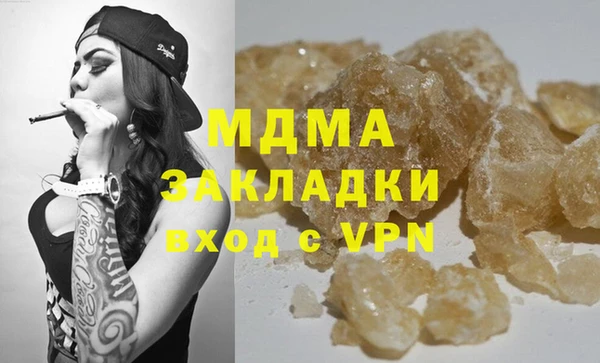 хмурый Волоколамск