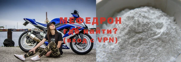 МДПВ Володарск