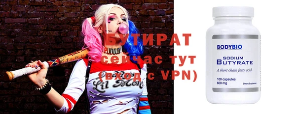 МДПВ Володарск