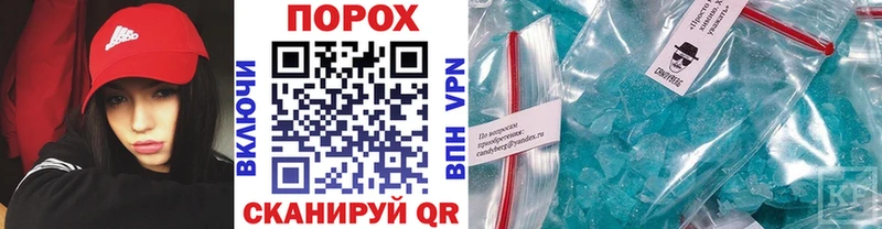 Купить  Боготол  Первитин мет 