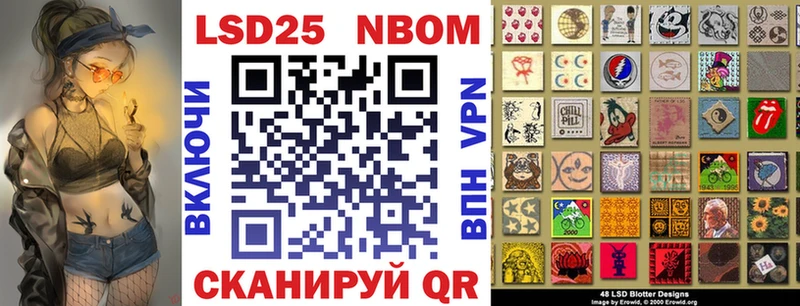 Купить где  Боготол  Марки NBOMe 1500мкг 