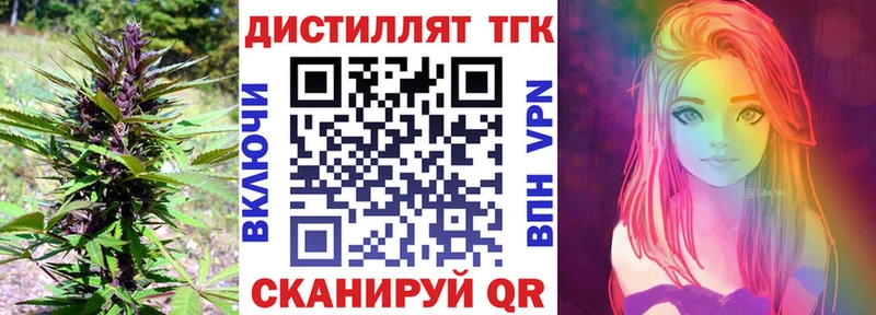 Купить  Боготол  Дистиллят ТГК вейп с тгк 